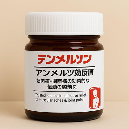 Instant Pain Relief Soothing Massage Gel